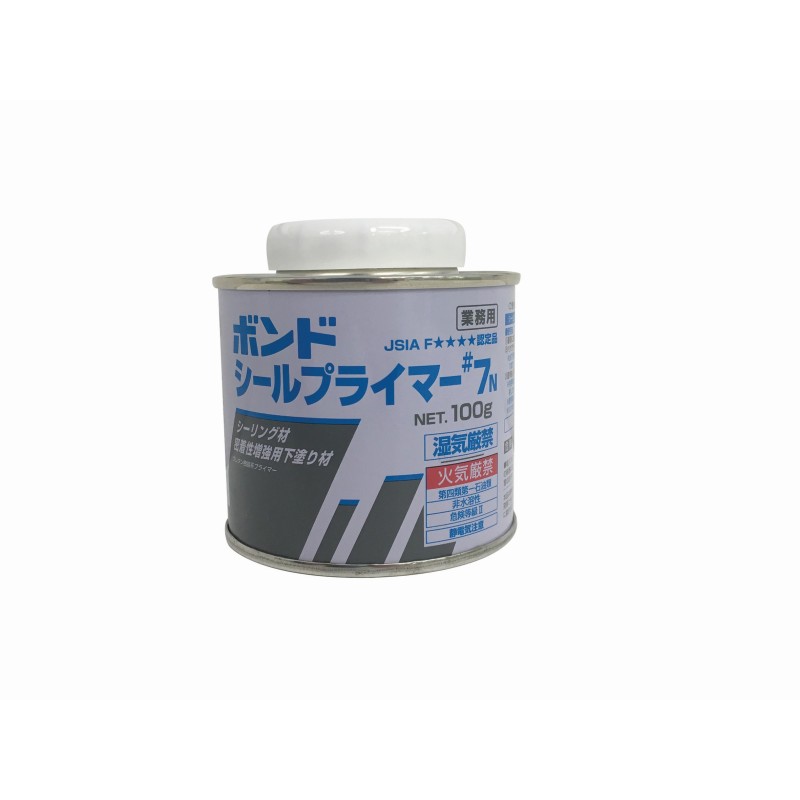 Innova Montage Touch Up Paint 80ml - Basalt